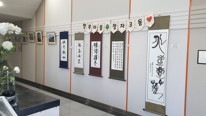 정자3동 주민자치센터 수강생 작품이 SK아트리움 대공연장 아트갤러리에 전시되어 있다.