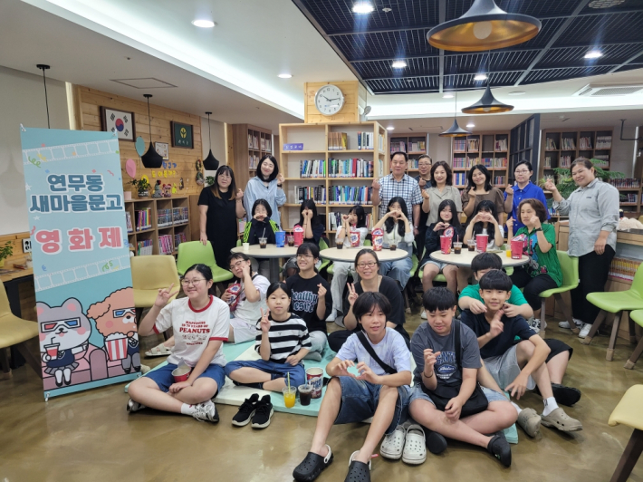 영화 관람 전 참가자들이 환하게 웃고있는 모습