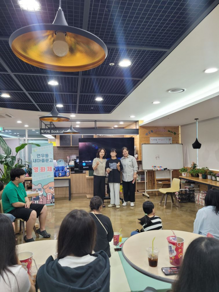 영화 관람 전 다독상 시상자와 환하게 웃고 있는 모습