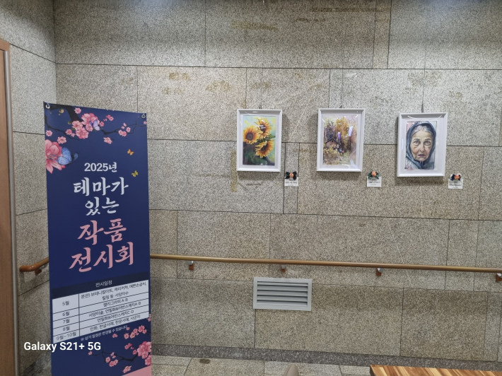 테마가 있는 전시, 8월 한 달 간 전시