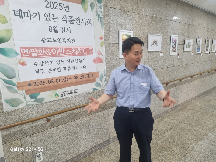 인기있는 프로그램이라고 칭찬하는 서덕원 관장