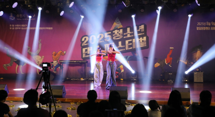 2025 청소년 댄스 페스티벌 경연 모습, '블랙드라코'의 무대 모습이다.