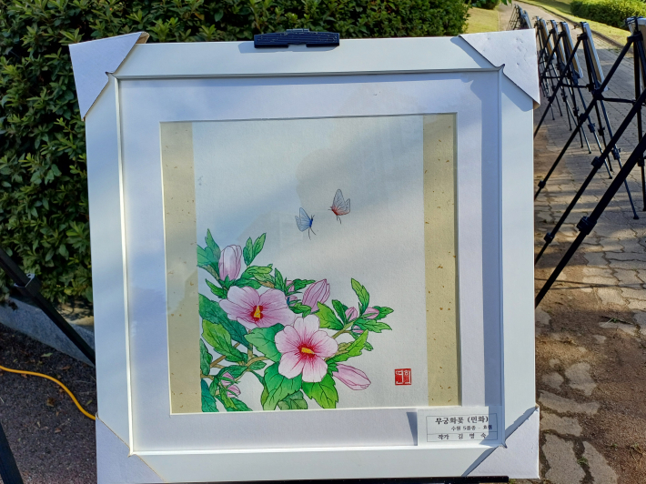 김명숙 작가, 5품종-효원, 민화