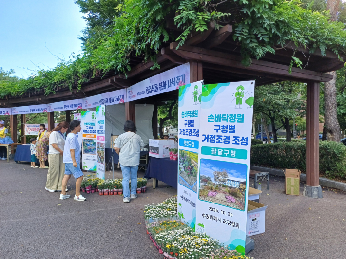 무궁화 전시장  부스 전경