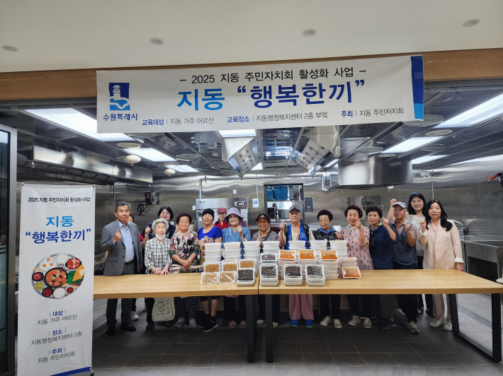 행복한끼 참여자들