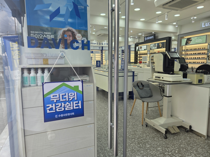 '무더위 건강 쉼터' 판넬이 걸린 모습     