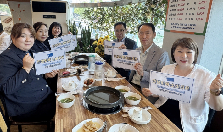 이일희 장안구청장이 민생회복 소비쿠폰 사용을 위해 관내 식당을 찾아 기념촬영 중이다.