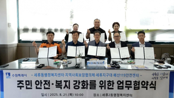 업무협약 후 기념촬영 모습