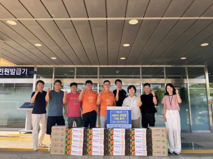 수원남부로타리클럽의 제철 복숭아 후원