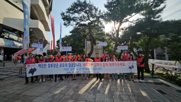 송죽동 주민자치회 쓰레기 무단투기 금지 캠페인