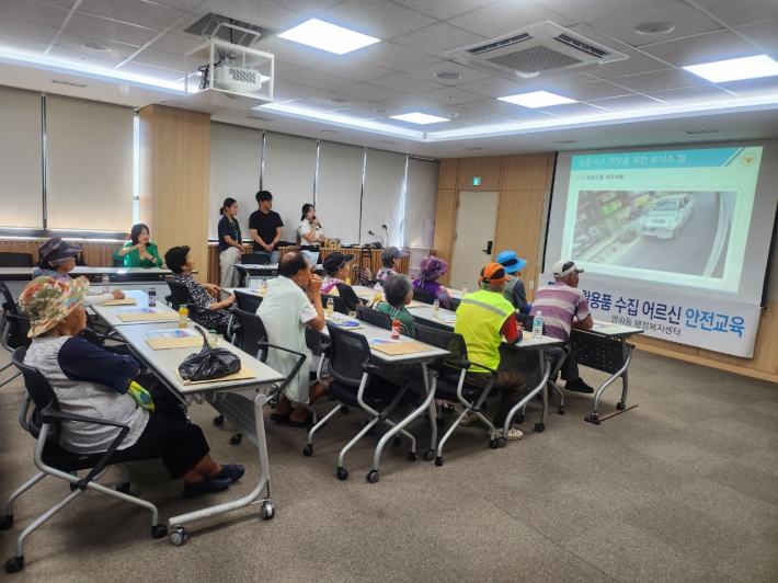 재활용 수집 어르신들의 안전을 위해 수원 장안경찰서(교통과 교통안전계)와 연계하여 교통안전교육을 실시했다. 
