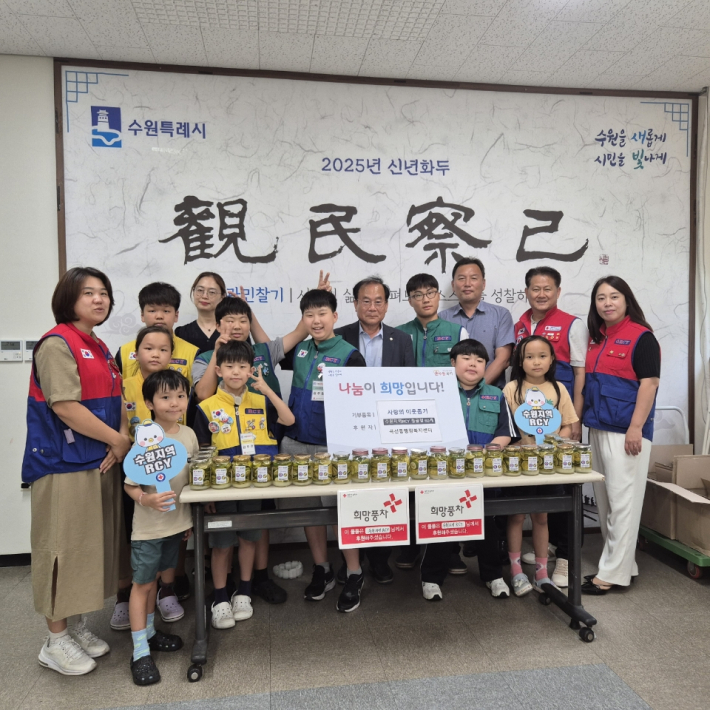 수원지역 RCY에서 곡선동행정복지센터로 후원물품을 전달하고 있다