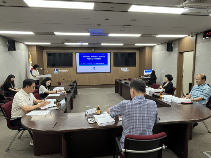 방과후활동서비스 제공기관 지정을 위한 심사위원회 개최