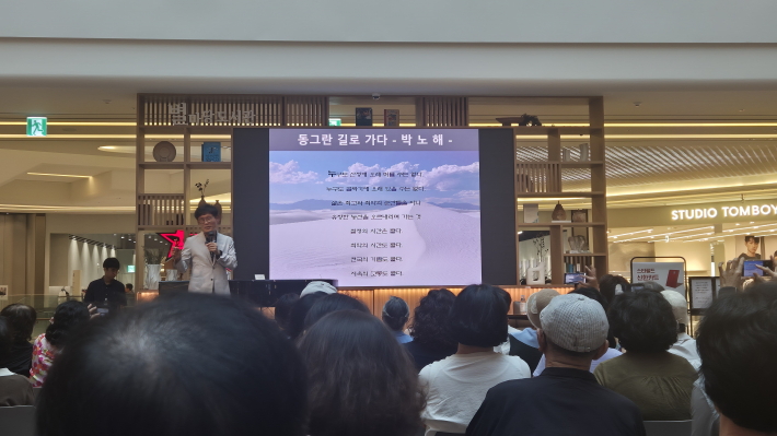 함께 시를 낭송하는 모습