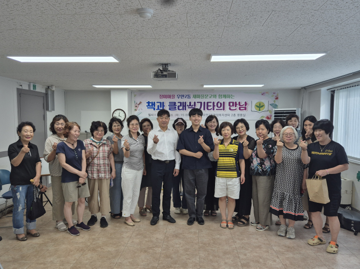 행사 종료 후 연주자와 함께 기념 촬영을 진행하고 있다.