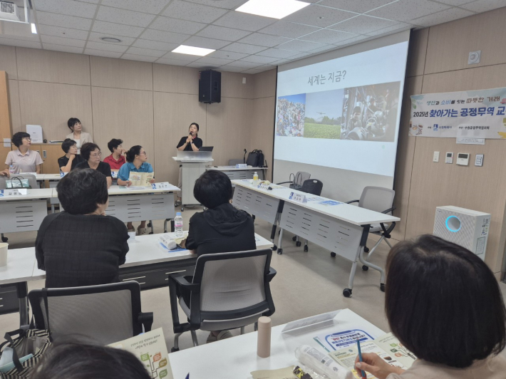 영통3동, 통장협의회 대상 '찾아가는 공정무역 교실' 진행