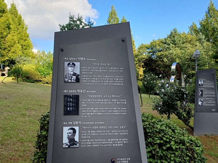 평화의 거리의 영웅