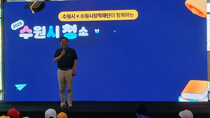 인사말하는 이재준 수원특례시장