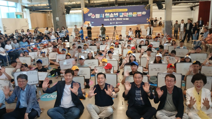 기념촬영 퍼포먼스 장면