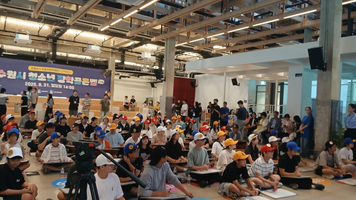 문제를 진지하게 보고 듣는 청소년들