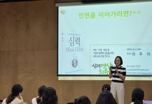 부모와 아이의 행복 코드를 이해하는 시간