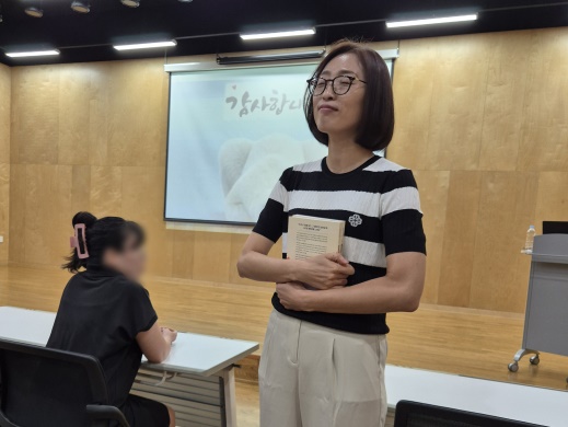 질문과 소감 나눔의 시간 