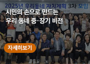 [와글와글수원 제687호]