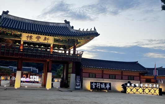 화성행궁 정문 신풍루