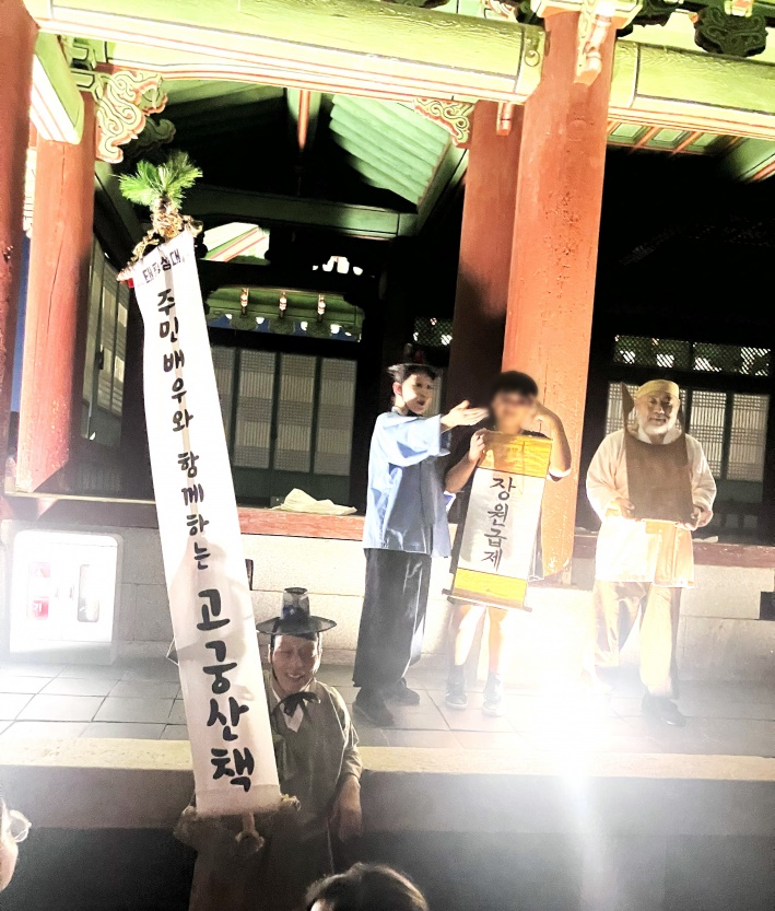 장원급제한 어린이