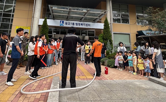  광교1동 행정복지센터와 이의119안전센터가 주민과 함께 합동소방훈련을 실시하고있다.