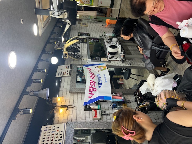 클로젯헤어 미용봉사