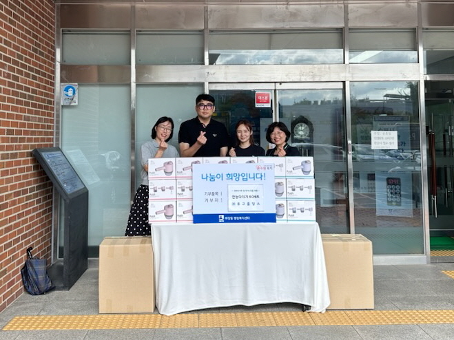 휴고홀딩스, 한부모가족 및 독거노인을 위한 '만능다지기 60세트'지원