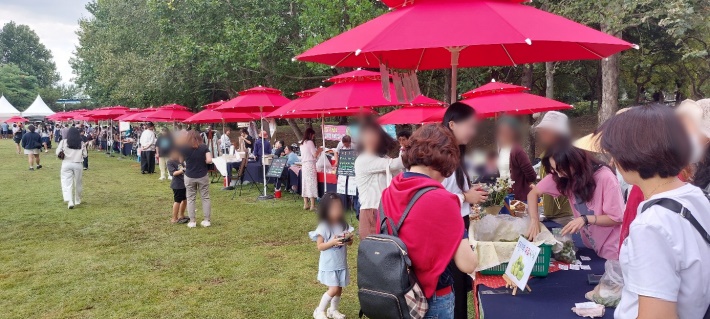 '푸른지대 행복한 장터' 모습