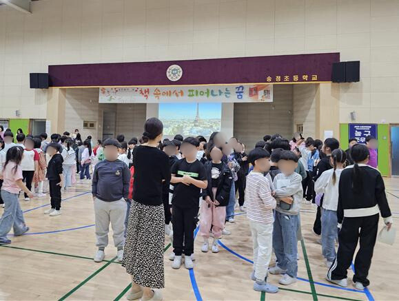 '책 속에서 피어나는 꿈'에 대한 주제로 활동