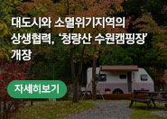 [와글와글수원 제695호]