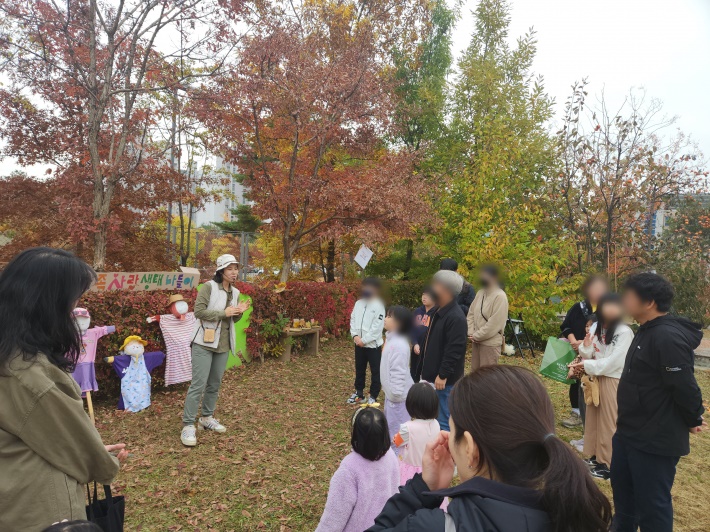 잔디마당에서는 '생생 가을 생태놀이터'가 펼쳐졌다