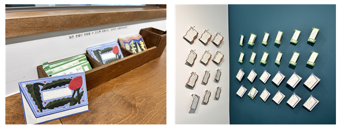 '누군가의 안녕'을 빌며 글을 쓸 수 있는 체험 공간이 마련되어 있다. 작성한 글은 전시장 한 쪽 벽에 걸어 놓을 수 있다.