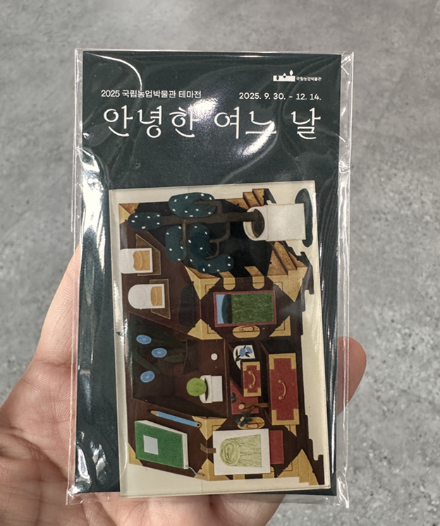 전시 후기를 개인 SNS에 올리고 인증을 하면, 선착순으로 기념품을 받을 수 있다.