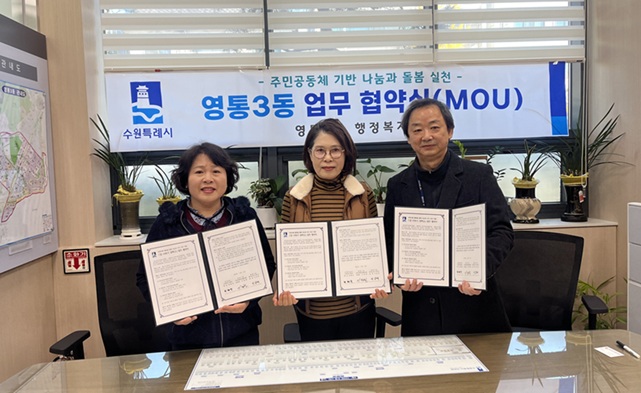 저소득가구 자녀 지원「꿈 더하기 장학금」협약 체결