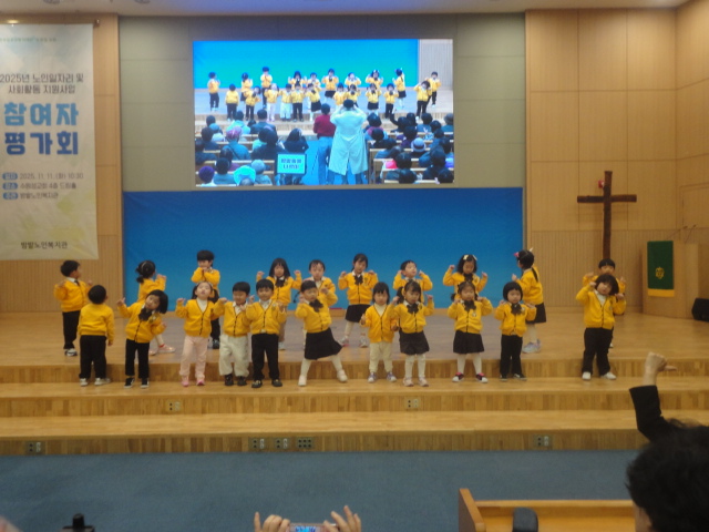 대연유치원 어린이들이 공연하는 모습