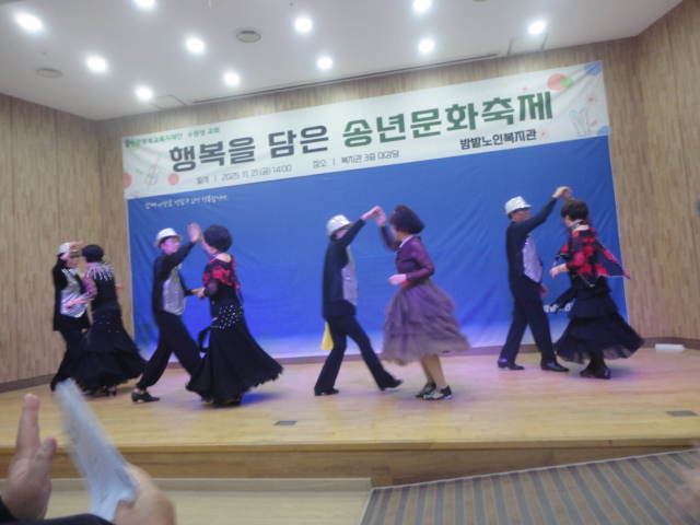 경쾌한 음악과 춤 챠밍댄스를 추는 시니어들