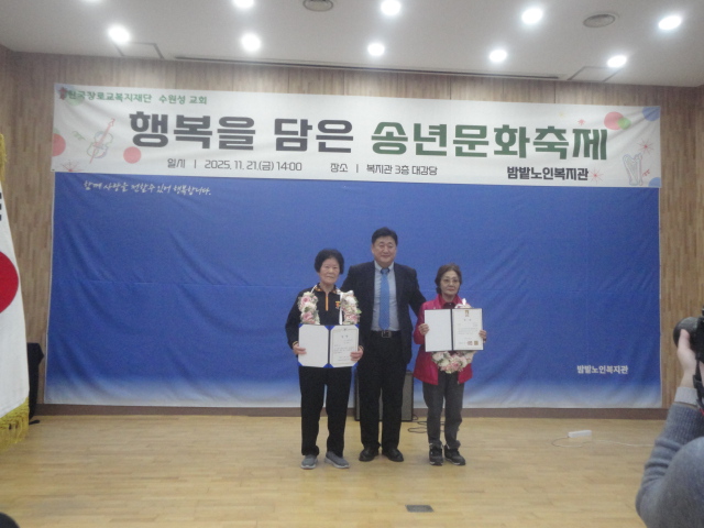 표창장을받고 기념촬영하는 모습