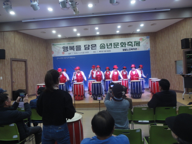 내 나이가 어때서를 난타 공연하는 모습