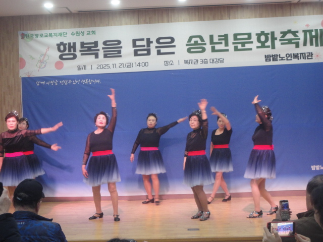 라인댄스를 추는 시니어들