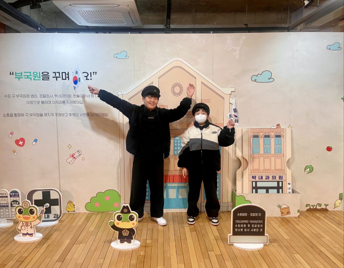 전시장을 찾은 아이들이 포즈를 취하고 있다