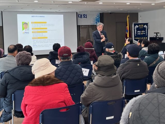 노인지도자 특강