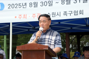 제20회 수원화성기 전국 동호인 초청 족구대회 개회식 참석