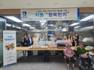 행복한끼 참여자들