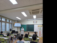 사진)9월 1일 지동초등학교에서 건강한 돌봄놀이터를 운영하고 있다.    