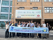 세류중에서 실시한 학교폭력예방캠페인